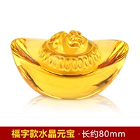 Слиток со стразами, 80mm