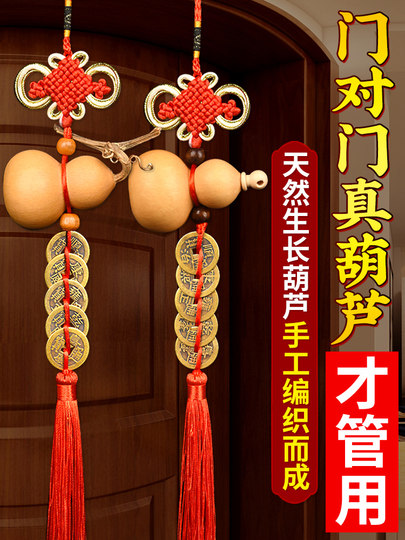 Five Emperors' Money Door-To-Door Gourd Pendant, Natural Pure Copper Lucky Knot Copper Coin String, Gourd Pendant for Front Door and Bedroom