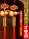 Five Emperors' Money Door-To-Door Gourd Pendant, Natural Pure Copper Lucky Knot Copper Coin String, Gourd Pendant for Front Door and Bedroom