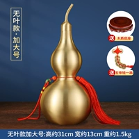 Модель без листьев, очень большой размер, высота около 31 см.