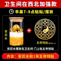 Ванная комната улучшила модель на северо -западе с помощью renshui