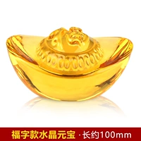 Слиток со стразами, 100mm