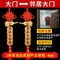 Дверь улучшила деньги до двери соседа медной тыквы