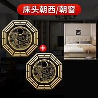 Изголовье кровати обращено на запад и к окну – рекомендуемый комплект