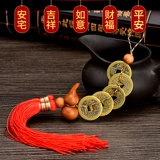 Пять императора Qianpinmen Chongmen jieyao Таунхау -хаус Фортуна медные медные монеты