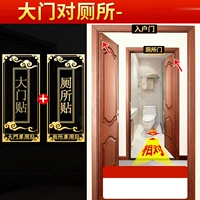 Ворота → Рекомендация на набор двери туалета