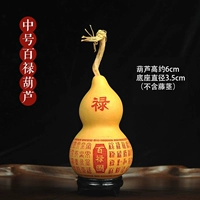 Маленькая тыква дикой