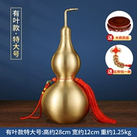 Очень большой, 28см