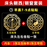 Кровати, обращенная на западную модель Тайшан