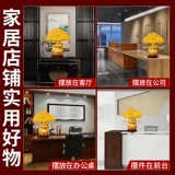 Цитриновые украшения для денежного дерева, украшения для винного шкафа, дома, гостиной, входа, маленькое денежное дерево, открытое 𫔭, деловые подарки