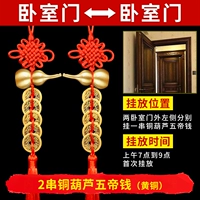 Дверь спальни усиливает пару медных тыкв