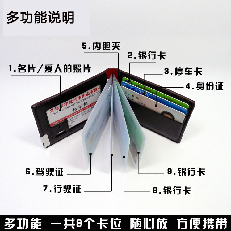 Lái xe giấy phép da trường hợp nam đa chức năng da hai-trong-một gói xe cơ giới giấy phép lái xe giấy phép lái xe thẻ kẹp thẻ gói ví vans