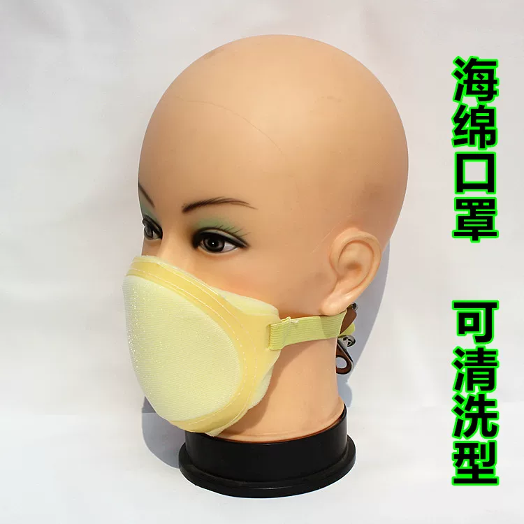 Sponge breathable medical mask