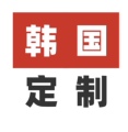 韩国定制SEVEN