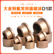 Haiting PPR hot melt die head extra thick non-stick coating abrasive tool imported thick gold paint mold 20-110