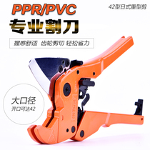 Haiting new type 42mm adjustable PVC pipe cutter PPR scissors pipe cutter pipe cutter pipe cutter pipe cutter