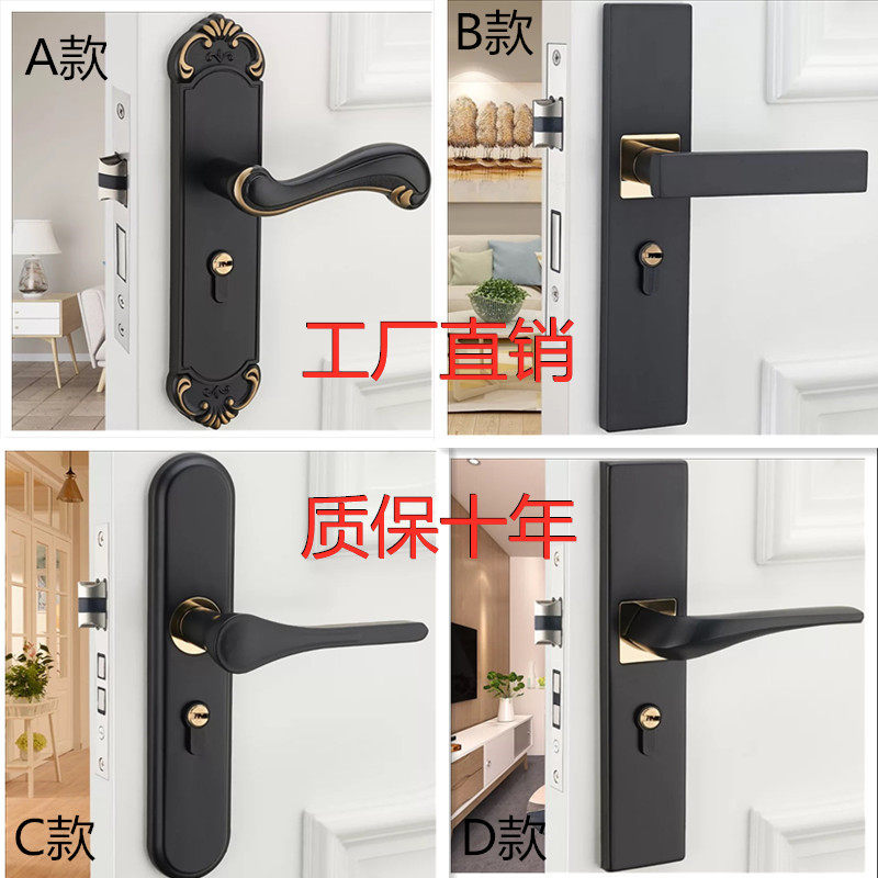 Special price one-piece silent door lock indoor door lock black European simple solid wood bedroom lock handle