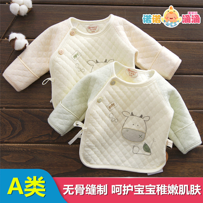 Newborn Baby Clothes Autumn Winter Early Life Warm Baby Spring Autumn Paragraph Half Back Clothes Pure Cotton Thickened Blouses Monk Clothing
