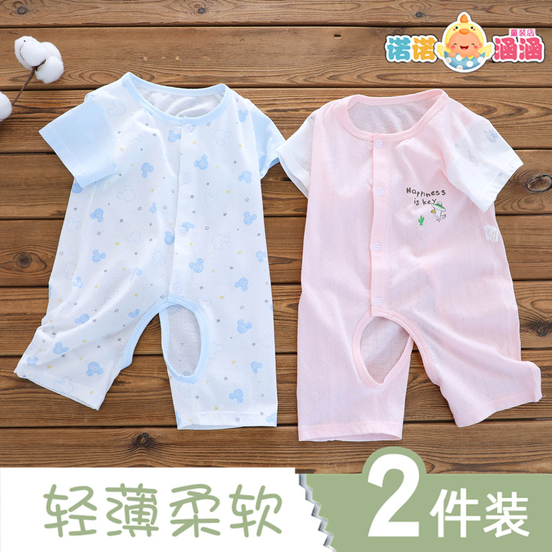 Newborn baby clothes for more than four months Baby Summer a dress Summer slim fit No bones Short sleeves Harvest summer clothes