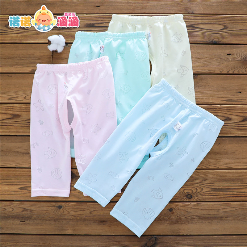 Newborn Baby Boy Clothes Rat Baby Summer Pants First Birth Open Gear Pants Thin Section Sanitary Pants Summer Pure Cotton Air Conditioning Pants