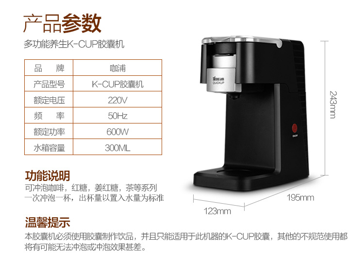 浦 Máy pha cà phê viên nang KP1026 tự động đa chức năng Trà gừng Mỹ KCUP đơn K cốc - Máy pha cà phê máy xay cà phê