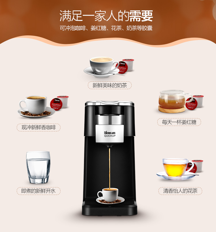 máy pha cà phê viên nén 浦 Máy pha cà phê viên nang KP1026 tự động đa chức năng Trà gừng Mỹ KCUP đơn K cốc - Máy pha cà phê máy pha cà phê gaggia classic
