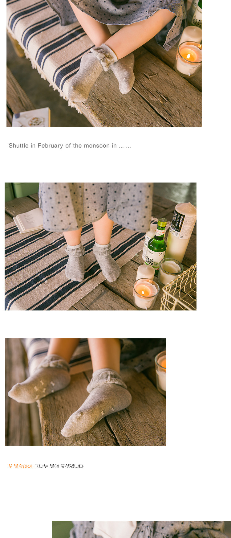 Chaussettes pour bébé - Ref 2109539 Image 18