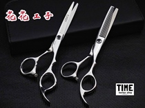 Flower Work Son Hairdresshop Special Scissors Flat Cut Teeth Cut Hair Cut Hair Cut Professional Beauty Hair Scissors Hair Salon