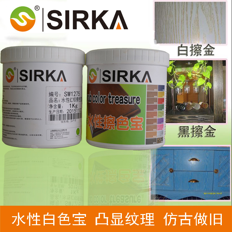 Sileka water-based wood lacquered imitation ancient lacquer made of old lacquer to dry brush retro nostalgic lacquer environment-friendly water-based paint
