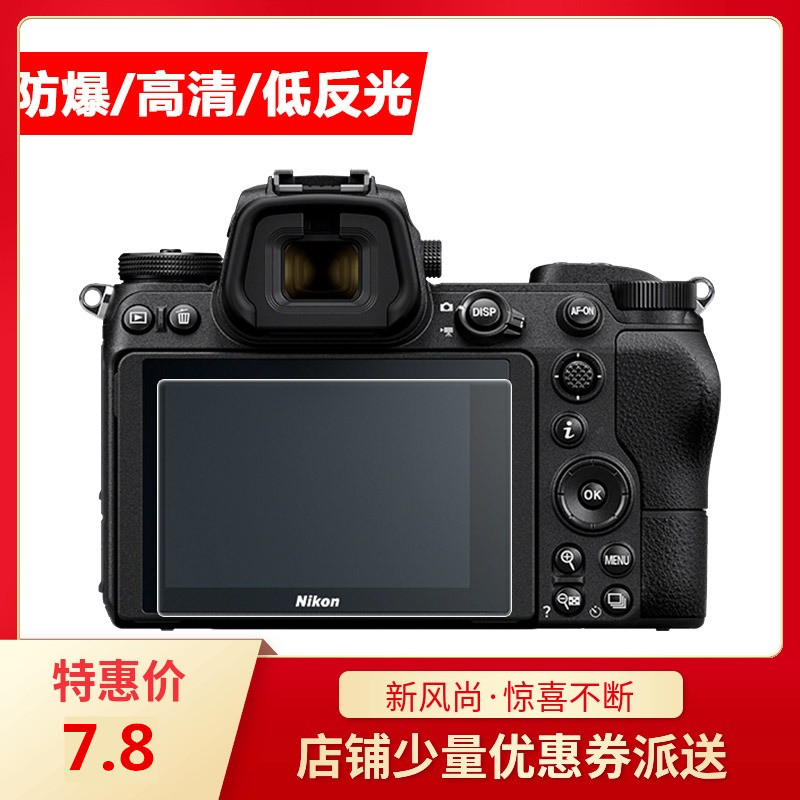 Applicable Rigid Camera GR Tempered Film Camera GRII gr GR3 screen protective film HD scrap protection