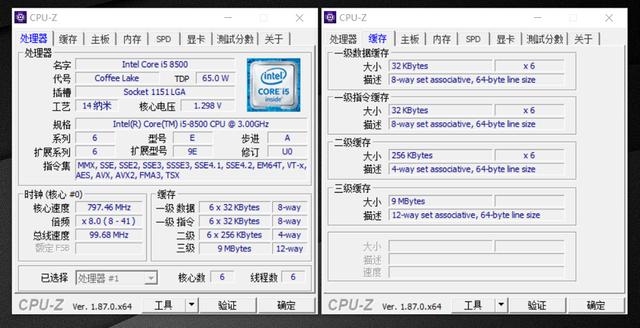 爱打扮(www.idaban.cn)，极夜黑科技小主机曝光：八代处理器逆袭！69