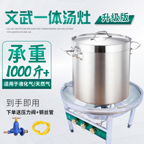 Hot stove Commercial low soup stove Commercial short foot stove natural gas gas energy-saving braised meat special stove commercial soup bucket stove
