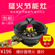 Fire stove commercial single stove gas stove desktop stove hotel fire stove gas stove liquefied gas natural gas