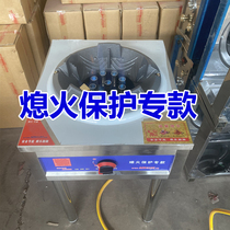 Fiery stove commercial with flameout protection stove gas stove single stove extinguished natural gas automatic cut-off hotel dedicated