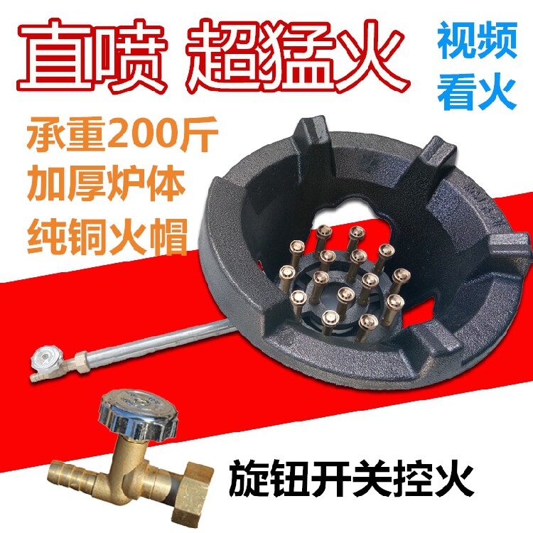 Single cooktop commercial high pressure gas cookrestaurant dedicated liquefied gas single cooktop