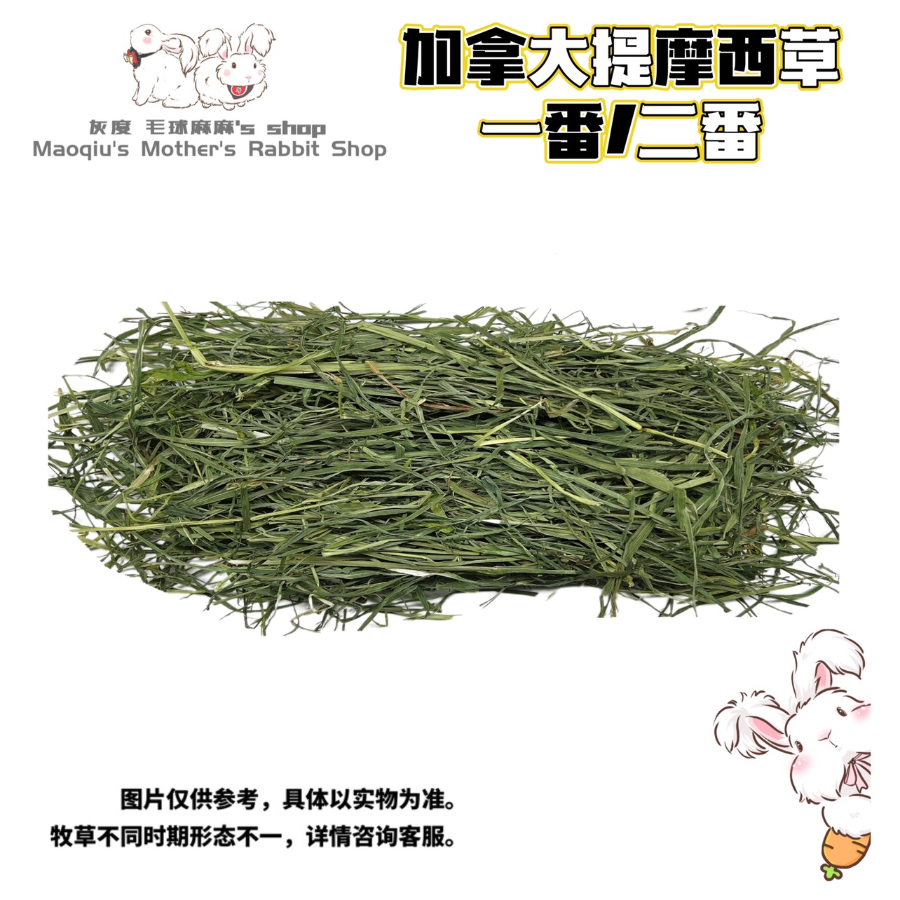 (Garty doubling) sunburn for a second pressure Canadian imports Timothy grass Multi-leaf pasture grass Multi-leaf pasta