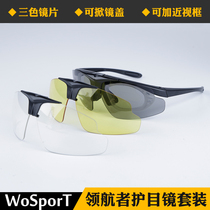 WOSPORT windproof glasses windproof and sandproof goggles cycling transparent tactical equipment set