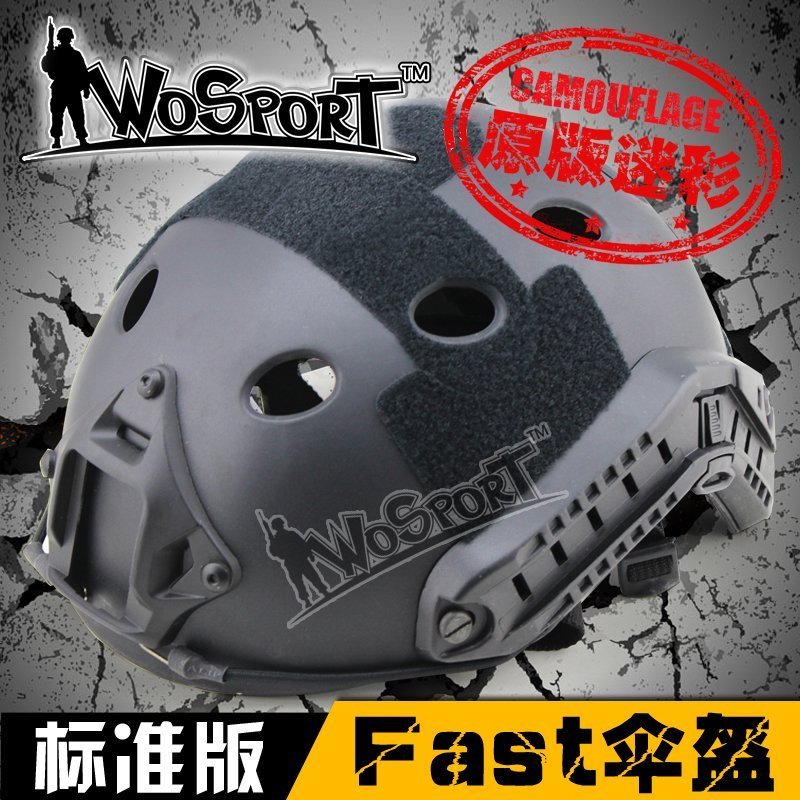 WoSporT sports equipment helmet fast paratroopers earthquake resistance and pressure resistance in the field