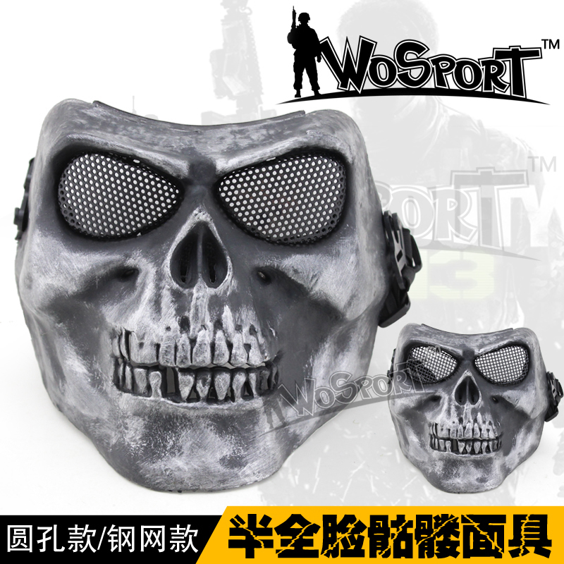 WoSporT Field Mask Outdoor Horror Skeleton Halloween Cosplay Gear