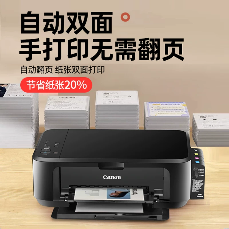 Принтер Canon 3680 цветной двусторонний домашний компактный копировальный сканер с полным функционалом беспроводной фотопечати и принтером для ink tank