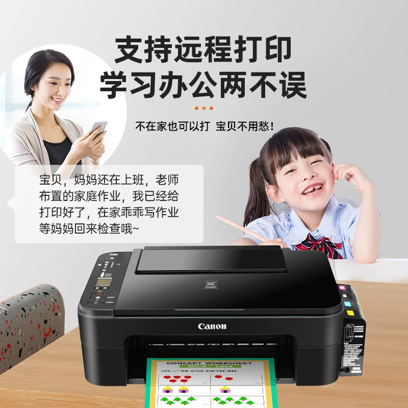 Canon 3340 цветной принтер домашний маленький копирование и сканирование все-в-одном, мобильный телефон, беспроводной фото принтер с бачком чернил