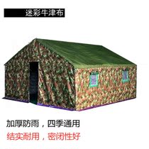Construction Tent Site Construction Tent Field Project Tent Site Tent Rainproof Civil Relief Tent Beekeeping