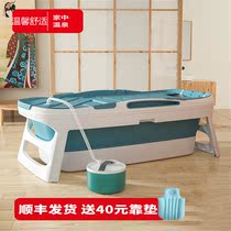 Bathtub household medicine bath tub bath tub baby bath tub traditional Chinese medicine adult bath tub portable bathtub simple bath