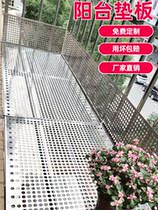 Anti-theft net anti-leakage net balcony anti-leakage net anti-theft window pad balcony anti-leakage net balcony anti-fall guardrail
