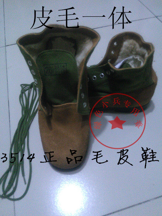 Bottes militaires - Ref 1400371 Image 6