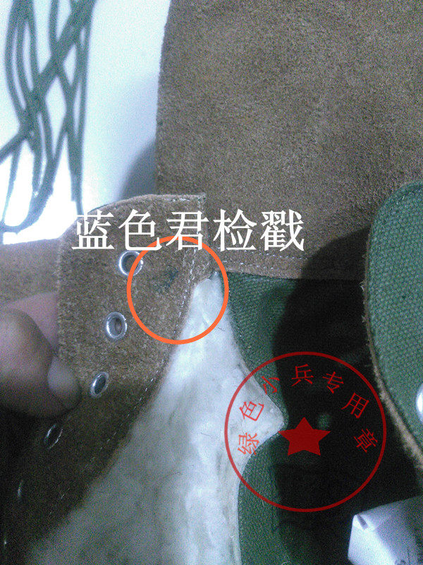 Bottes militaires - Ref 1400371 Image 11