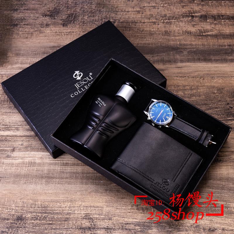 watch perfume wallet set for men boyfriend gift box gift set