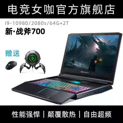 Acer predators new Tomahawk 500 e-sports female coffee first drawing workstation game notebook