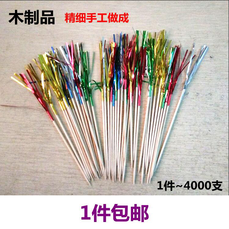 Disposable fireworks label Fruit label Creative label Fruit fork Fruit plate decoration label Hotel ktv label fork