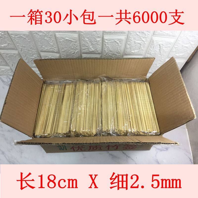 Grilled Sausage Hot Dog Fried Chicken Willow Whole Box Bamboo Sign 18cm * 2 5cm Chicken Leaks Chicken Wings One-off Sign Snack Sign